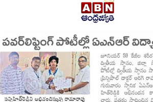 Y. Sannihith Reddy, CSE outstanding performance in Power Lifting Competition 20-02-2026