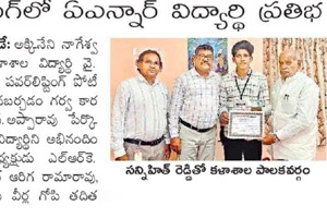 Y. Sannihith Reddy, CSE outstanding performance in Power Lifting Competition 20-02-2026
